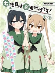 花千骨番外杀阡陌的春天