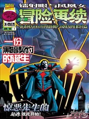 花千骨漫画编辑推荐